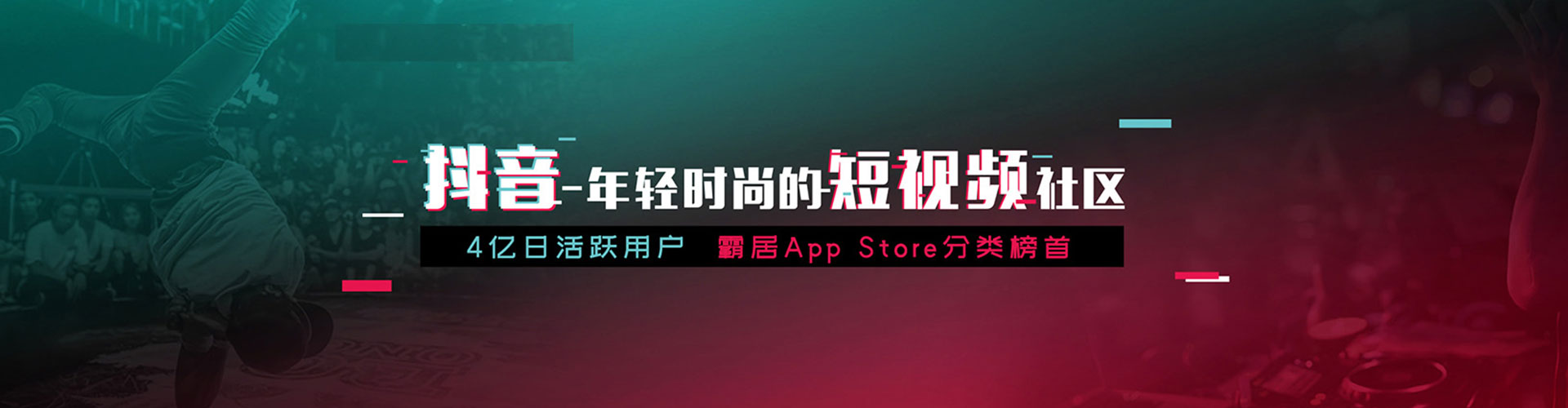 安义信息流推广