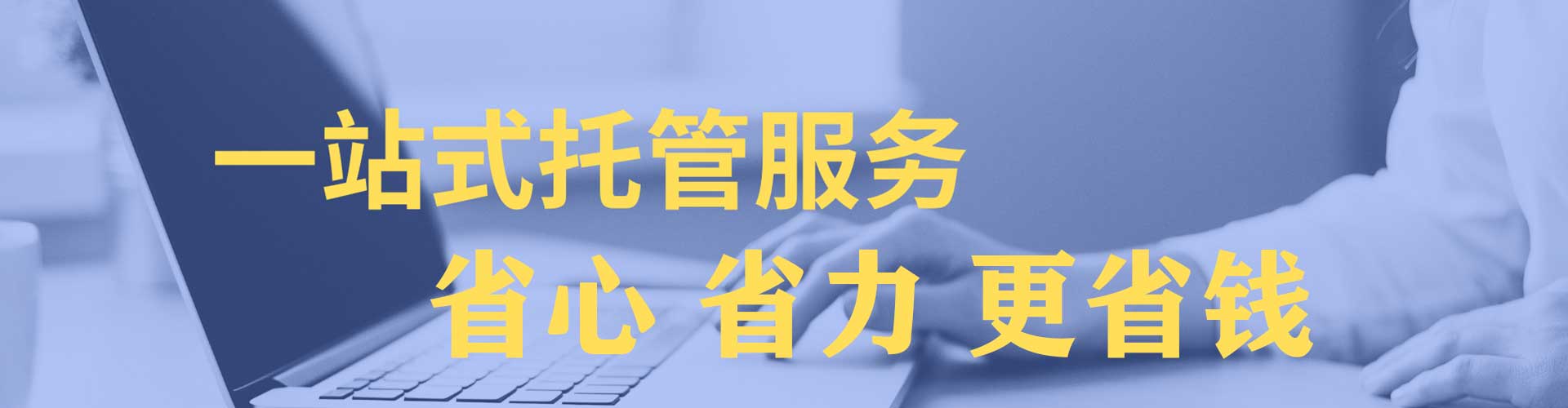 安义百度竞价代理