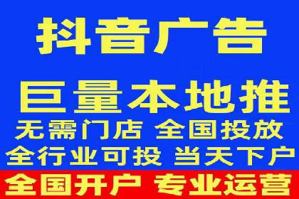 抖音信息流广告投放的三大误区及应对策略
